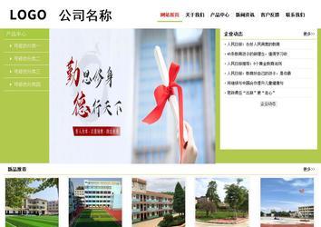 經(jīng)濟型成品案例No:8782