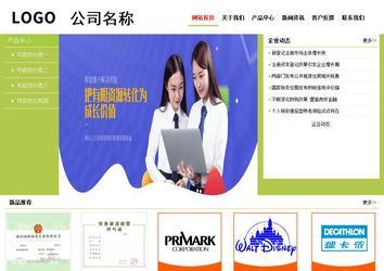 經(jīng)濟(jì)型成品案例No:8782