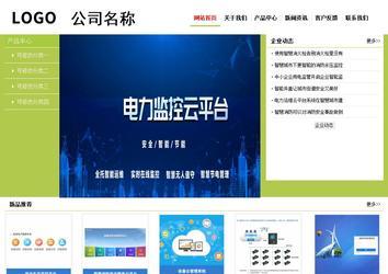 經(jīng)濟型成品案例No:8782