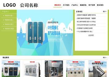 經(jīng)濟(jì)型成品案例No:8782