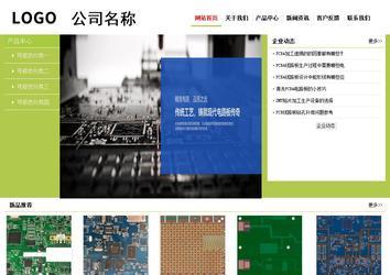 經濟型成品案例No:8782