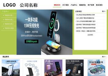 經(jīng)濟型成品案例No:8782