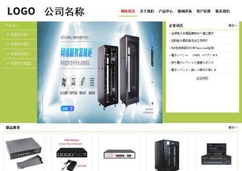 經(jīng)濟型成品案例No:8782