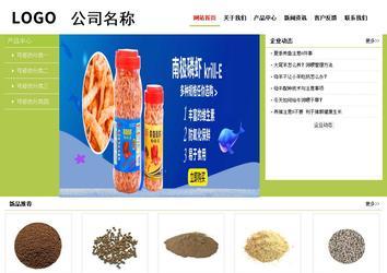 經(jīng)濟(jì)型成品案例No:8782