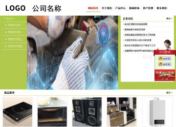 經(jīng)濟(jì)型成品案例No:8782