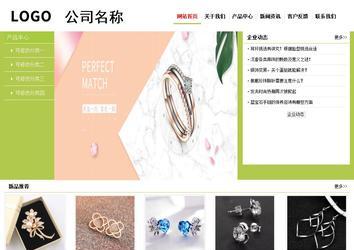 經(jīng)濟(jì)型成品案例No:8782