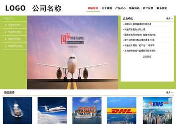 經(jīng)濟型成品案例No:8782