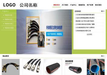 經(jīng)濟型成品案例No:8782