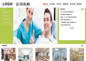 經(jīng)濟(jì)型成品案例No:8782