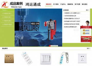 經(jīng)濟(jì)型成品案例No:8782