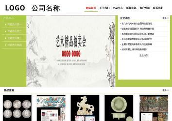 經(jīng)濟(jì)型成品案例No:8782