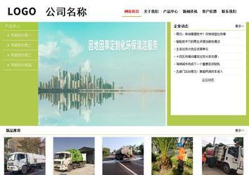 經濟型成品案例No:8782