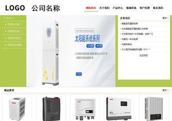 經(jīng)濟(jì)型成品案例No:8782