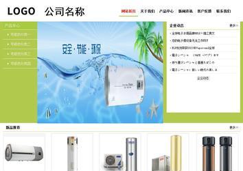 經(jīng)濟型成品案例No:8782