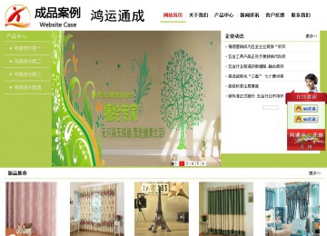 經(jīng)濟型成品案例No:8782