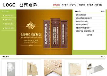 經(jīng)濟型成品案例No:8782