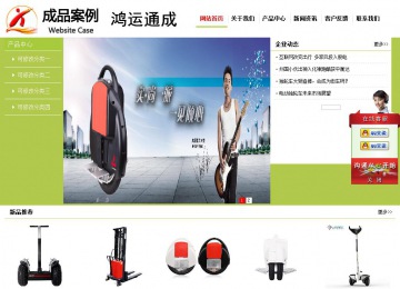 經(jīng)濟(jì)型成品案例No:8782