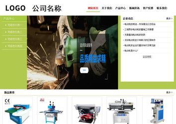 經(jīng)濟型成品案例No:8782