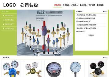 經(jīng)濟型成品案例No:8782