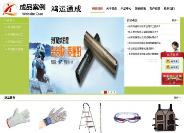 經(jīng)濟型成品案例No:8782