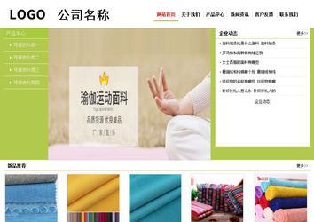 經(jīng)濟型成品案例No:8782