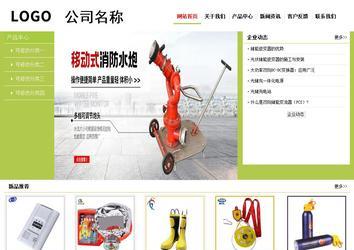 經(jīng)濟(jì)型成品案例No:8782