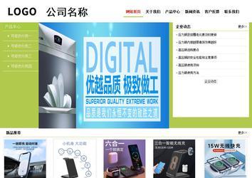 經(jīng)濟型成品案例No:8782