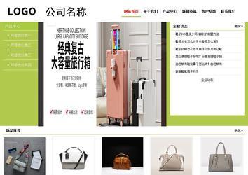 經(jīng)濟型成品案例No:8782