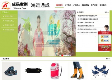 經濟型成品案例No:8782