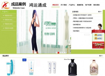 經(jīng)濟型成品案例No:8782