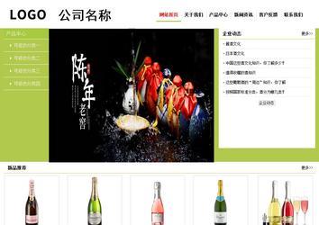 經(jīng)濟型成品案例No:8782