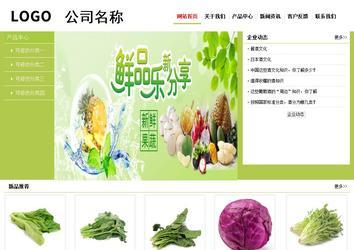 經(jīng)濟(jì)型成品案例No:8782