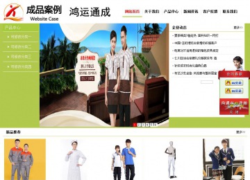 經濟型成品案例No:8782