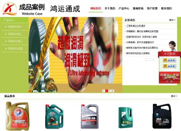 經(jīng)濟(jì)型成品案例No:8782