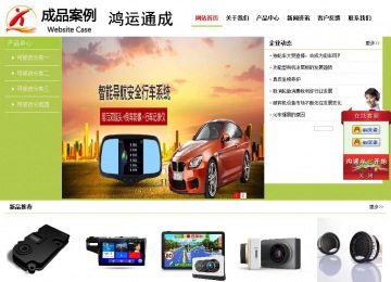 經(jīng)濟型成品案例No:8782