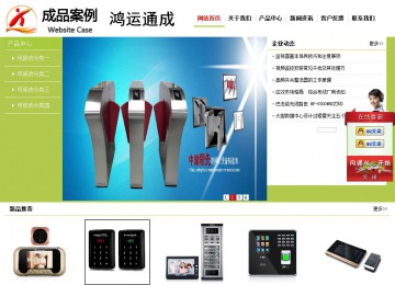 經(jīng)濟型成品案例No:8782