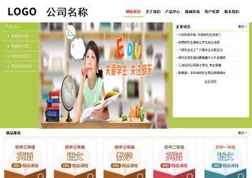 經(jīng)濟型成品案例No:8782