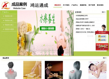 經(jīng)濟(jì)型成品案例No:8782