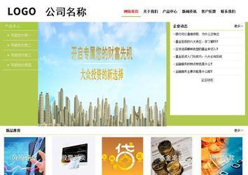 經(jīng)濟型成品案例No:8782