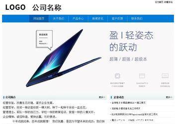 經(jīng)濟型成品案例No:8783