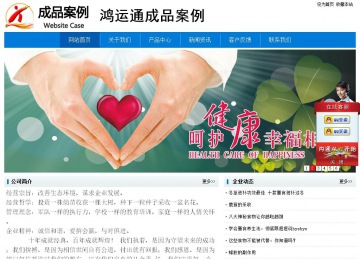 經(jīng)濟型成品案例No:8783