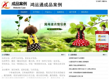 經(jīng)濟型成品案例No:8783