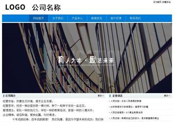 經(jīng)濟型成品案例No:8783