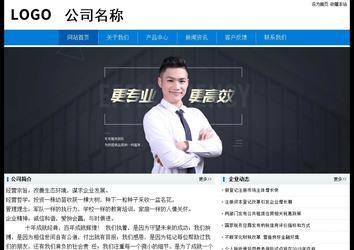 經(jīng)濟(jì)型成品案例No:8783