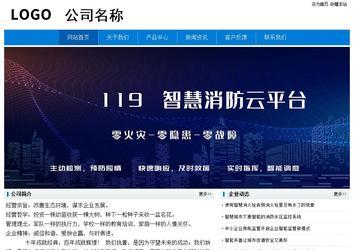 經(jīng)濟型成品案例No:8783