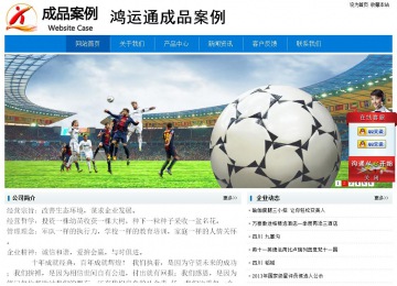 經(jīng)濟型成品案例No:8783