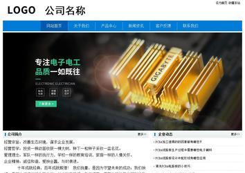 經濟型成品案例No:8783