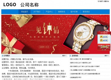 經(jīng)濟(jì)型成品案例No:8783