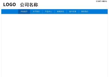 經(jīng)濟型成品案例No:8783