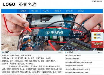 經(jīng)濟(jì)型成品案例No:8783